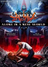 Cover Alone In A New World 1